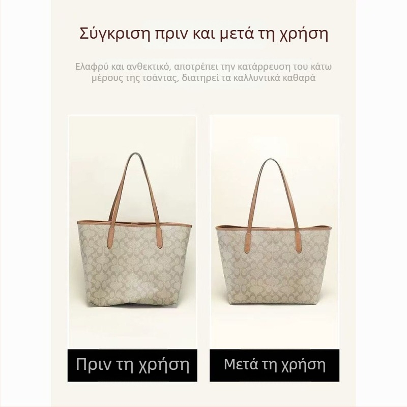 Εσωτερικός οργανωτής για τσάντες Tote – φελτ σώμα, επένδυση από πολυεστέρα, μονόχρωμος σχεδιασμός, υπερ-ελαφρύς, αντικλοπής, επεκτάσιμη αποθήκευση για οικιακή χρήση