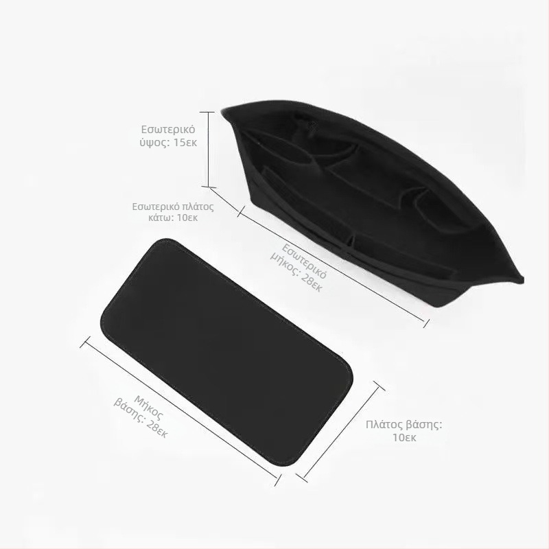 Εσωτερικός οργανωτής για τσάντες Tote – φελτ σώμα, επένδυση από πολυεστέρα, μονόχρωμος σχεδιασμός, υπερ-ελαφρύς, αντικλοπής, επεκτάσιμη αποθήκευση για οικιακή χρήση