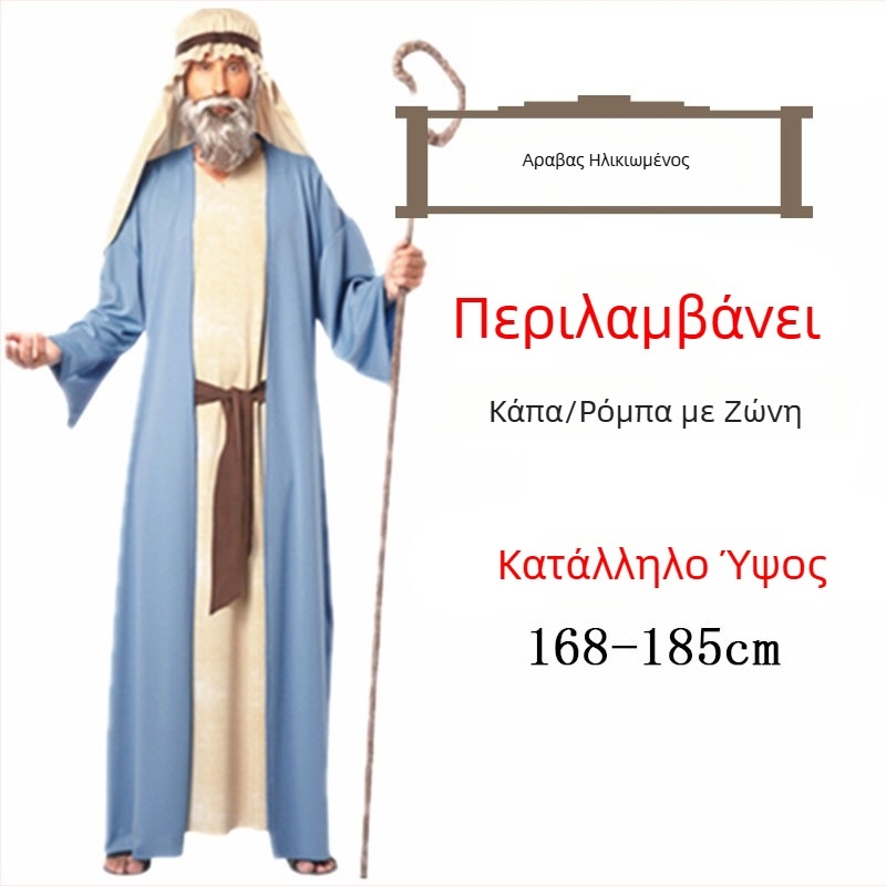 Halloween Ball Κουστούμι — Αραβική ρόμπα σε στυλ Σαουδικής/Ντουμπάι, για γυναίκες — Πολυεστέρας, κύριο ύφασμα ακέτα 100% — Άνοιξη 2023