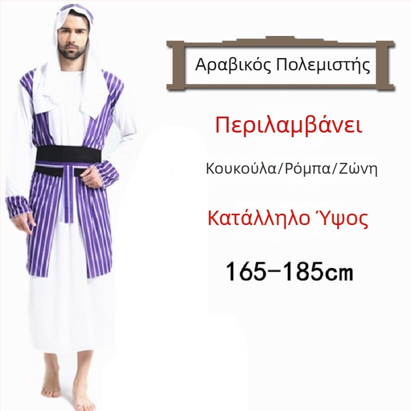 Halloween Ball Κουστούμι — Αραβική ρόμπα σε στυλ Σαουδικής/Ντουμπάι, για γυναίκες — Πολυεστέρας, κύριο ύφασμα ακέτα 100% — Άνοιξη 2023