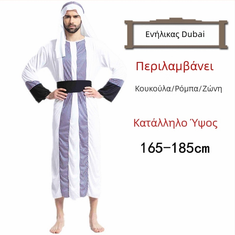 Halloween Ball Κουστούμι — Αραβική ρόμπα σε στυλ Σαουδικής/Ντουμπάι, για γυναίκες — Πολυεστέρας, κύριο ύφασμα ακέτα 100% — Άνοιξη 2023