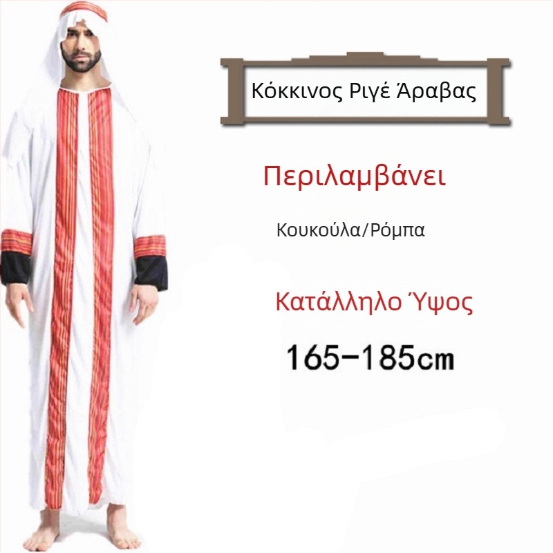 Halloween Ball Κουστούμι — Αραβική ρόμπα σε στυλ Σαουδικής/Ντουμπάι, για γυναίκες — Πολυεστέρας, κύριο ύφασμα ακέτα 100% — Άνοιξη 2023