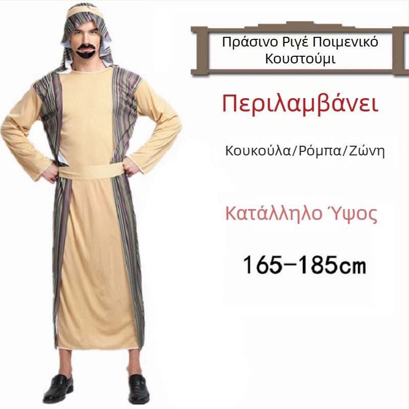 Halloween Ball Κουστούμι — Αραβική ρόμπα σε στυλ Σαουδικής/Ντουμπάι, για γυναίκες — Πολυεστέρας, κύριο ύφασμα ακέτα 100% — Άνοιξη 2023