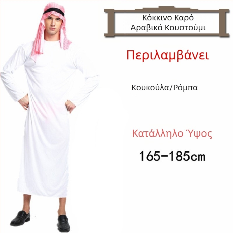 Halloween Ball Κουστούμι — Αραβική ρόμπα σε στυλ Σαουδικής/Ντουμπάι, για γυναίκες — Πολυεστέρας, κύριο ύφασμα ακέτα 100% — Άνοιξη 2023