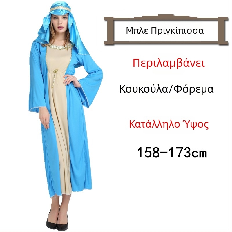 Halloween Ball Κουστούμι — Αραβική ρόμπα σε στυλ Σαουδικής/Ντουμπάι, για γυναίκες — Πολυεστέρας, κύριο ύφασμα ακέτα 100% — Άνοιξη 2023