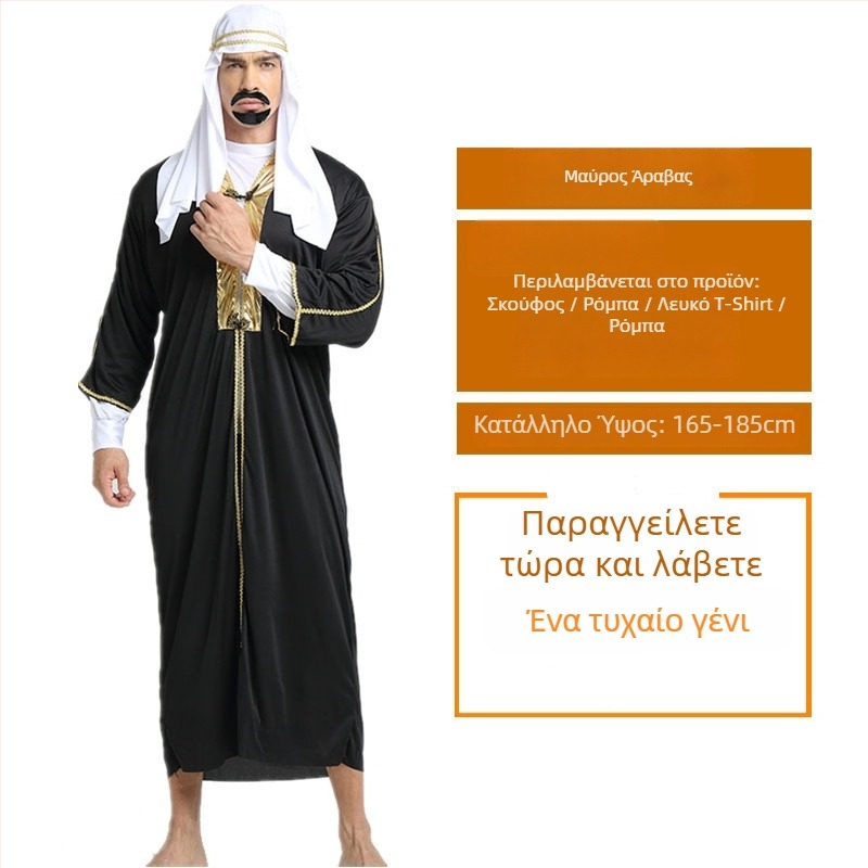 Halloween Ball Κουστούμι — Αραβική ρόμπα σε στυλ Σαουδικής/Ντουμπάι, για γυναίκες — Πολυεστέρας, κύριο ύφασμα ακέτα 100% — Άνοιξη 2023