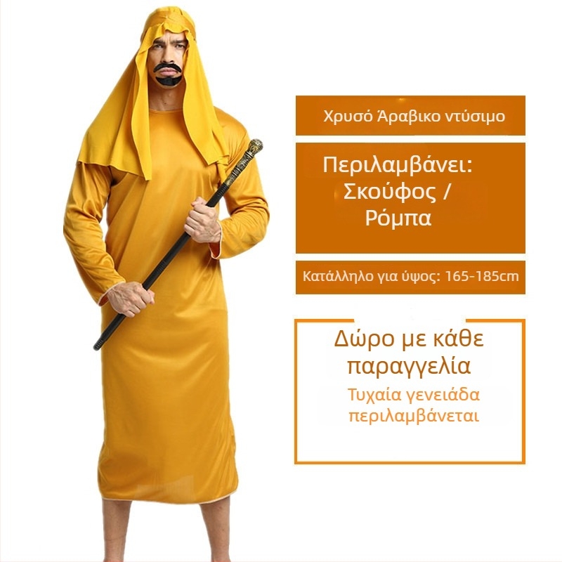 Halloween Ball Κουστούμι — Αραβική ρόμπα σε στυλ Σαουδικής/Ντουμπάι, για γυναίκες — Πολυεστέρας, κύριο ύφασμα ακέτα 100% — Άνοιξη 2023