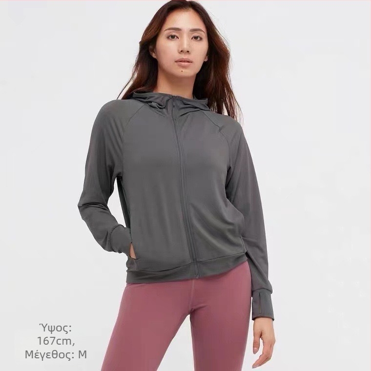 Γυναικείο UV προστατευτικό mesh cardigan με φερμουάρ και κουκούλα, λεπτό για καλοκαίρι, μακριά μανίκια, πολυεστερικό ύφασμα (70–80%), οργανικό βαμβάκι — Καλοκαίρι 2023