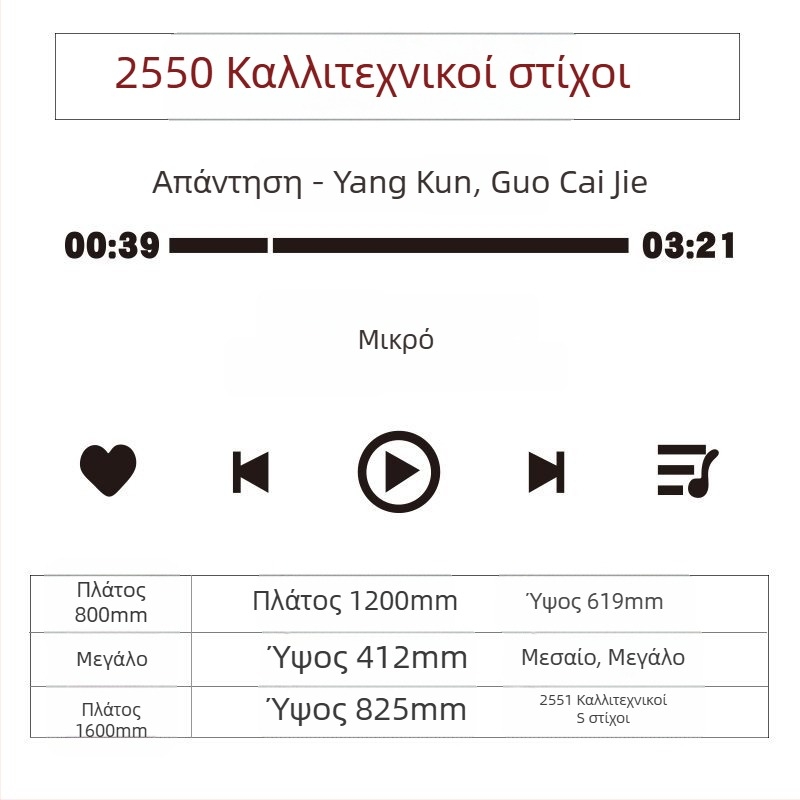 Ακρυλικό αυτοκόλλητο τοίχου για ζώνη φωτογράφισης – αδιάβροχο διακοσμητικό τοίχου για τσάι με γάλα, καφέ και ανθοπωλείο; Μοντέλο 14863995; Χώρος 14863995; Λειτουργία: Διακόσμηση