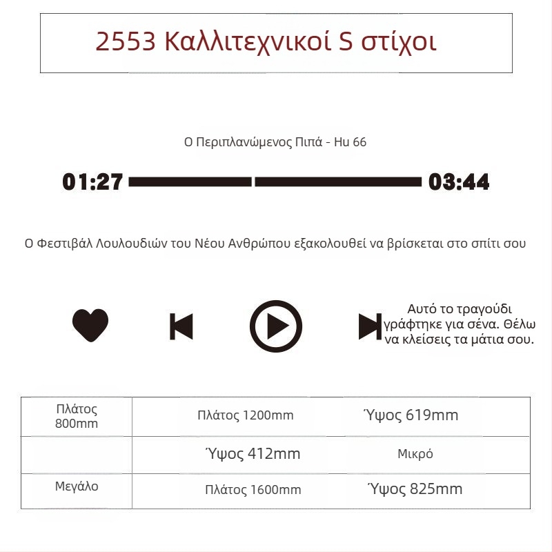 Ακρυλικό αυτοκόλλητο τοίχου για ζώνη φωτογράφισης – αδιάβροχο διακοσμητικό τοίχου για τσάι με γάλα, καφέ και ανθοπωλείο; Μοντέλο 14863995; Χώρος 14863995; Λειτουργία: Διακόσμηση