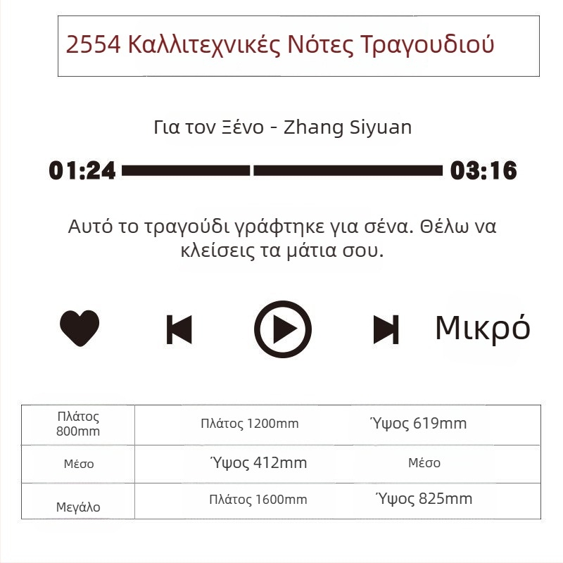 Ακρυλικό αυτοκόλλητο τοίχου για ζώνη φωτογράφισης – αδιάβροχο διακοσμητικό τοίχου για τσάι με γάλα, καφέ και ανθοπωλείο; Μοντέλο 14863995; Χώρος 14863995; Λειτουργία: Διακόσμηση