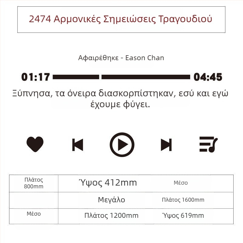 Ακρυλικό αυτοκόλλητο τοίχου για ζώνη φωτογράφισης – αδιάβροχο διακοσμητικό τοίχου για τσάι με γάλα, καφέ και ανθοπωλείο; Μοντέλο 14863995; Χώρος 14863995; Λειτουργία: Διακόσμηση