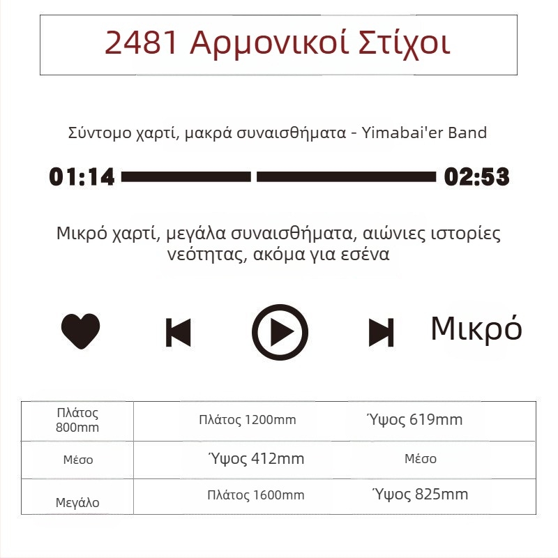 Ακρυλικό αυτοκόλλητο τοίχου για ζώνη φωτογράφισης – αδιάβροχο διακοσμητικό τοίχου για τσάι με γάλα, καφέ και ανθοπωλείο; Μοντέλο 14863995; Χώρος 14863995; Λειτουργία: Διακόσμηση