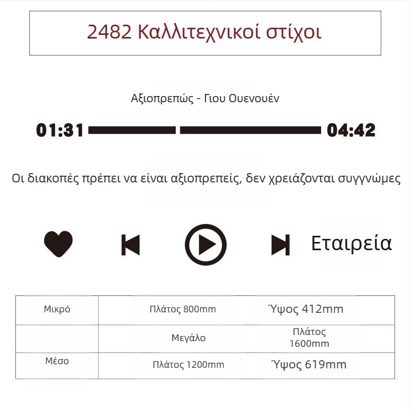 Ακρυλικό αυτοκόλλητο τοίχου για ζώνη φωτογράφισης – αδιάβροχο διακοσμητικό τοίχου για τσάι με γάλα, καφέ και ανθοπωλείο; Μοντέλο 14863995; Χώρος 14863995; Λειτουργία: Διακόσμηση