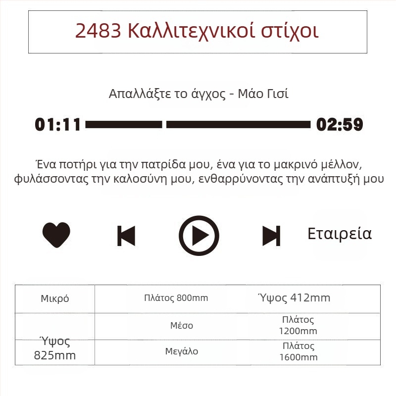 Ακρυλικό αυτοκόλλητο τοίχου για ζώνη φωτογράφισης – αδιάβροχο διακοσμητικό τοίχου για τσάι με γάλα, καφέ και ανθοπωλείο; Μοντέλο 14863995; Χώρος 14863995; Λειτουργία: Διακόσμηση