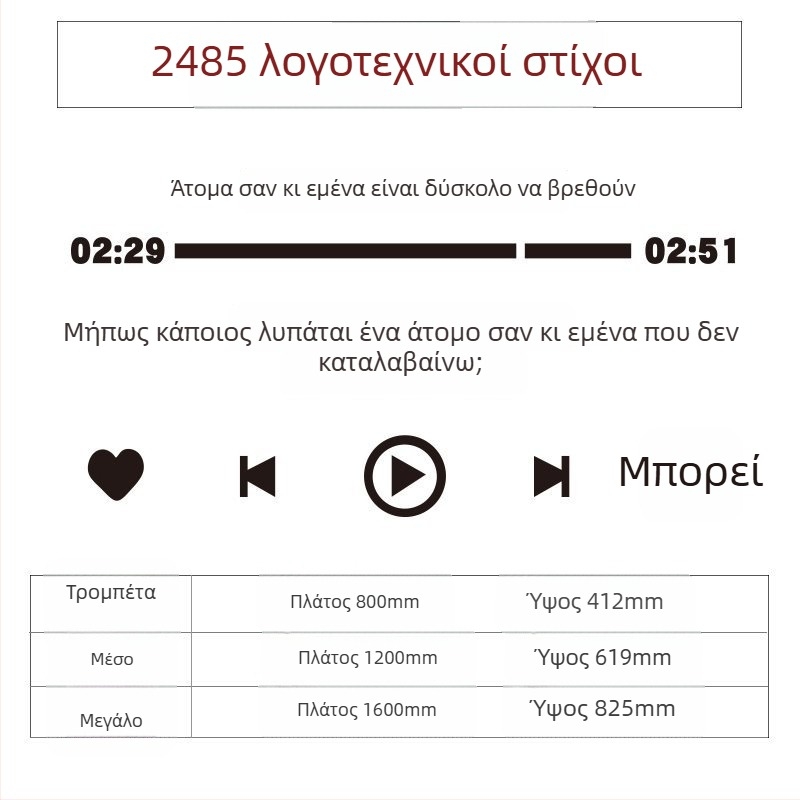 Ακρυλικό αυτοκόλλητο τοίχου για ζώνη φωτογράφισης – αδιάβροχο διακοσμητικό τοίχου για τσάι με γάλα, καφέ και ανθοπωλείο; Μοντέλο 14863995; Χώρος 14863995; Λειτουργία: Διακόσμηση
