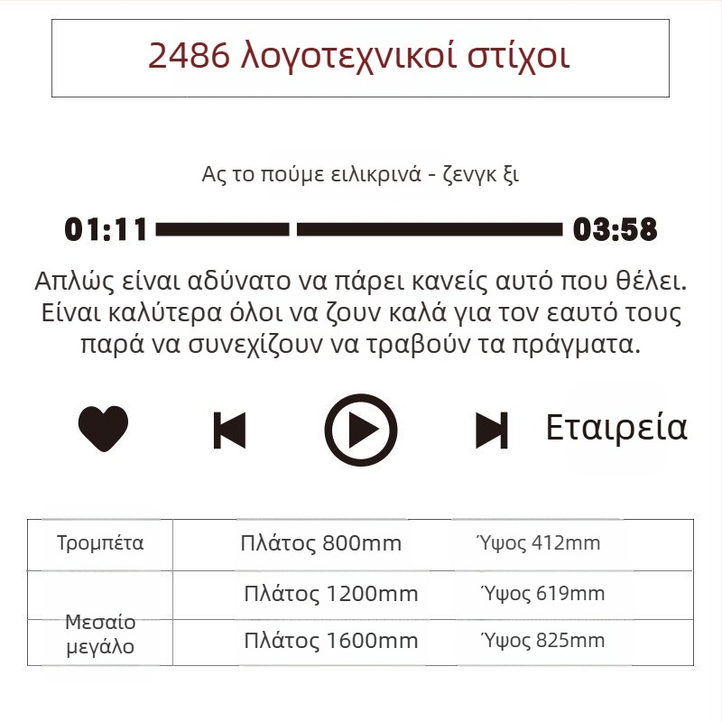 Ακρυλικό αυτοκόλλητο τοίχου για ζώνη φωτογράφισης – αδιάβροχο διακοσμητικό τοίχου για τσάι με γάλα, καφέ και ανθοπωλείο; Μοντέλο 14863995; Χώρος 14863995; Λειτουργία: Διακόσμηση