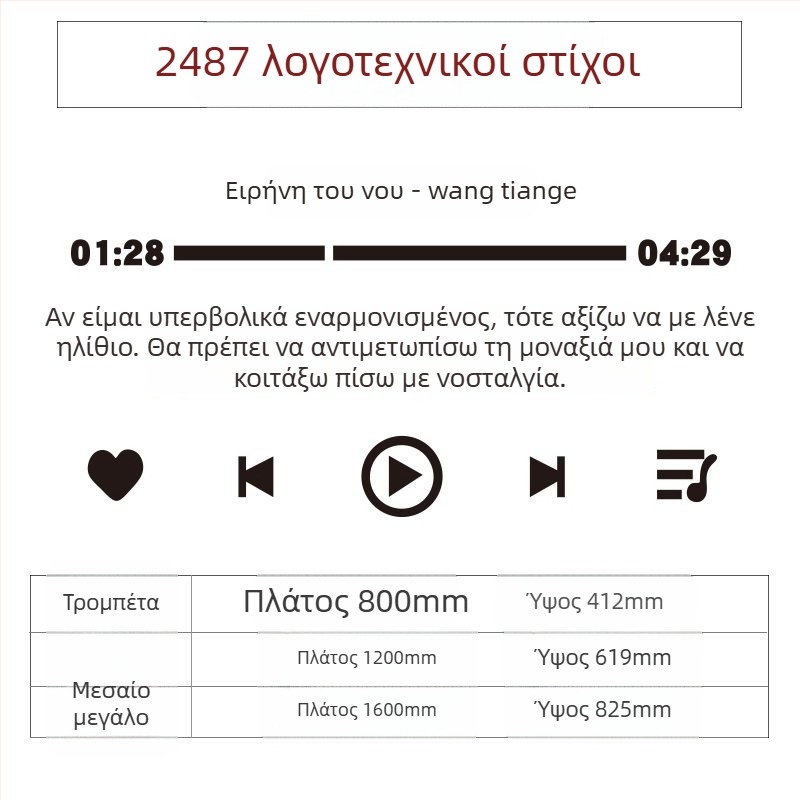 Ακρυλικό αυτοκόλλητο τοίχου για ζώνη φωτογράφισης – αδιάβροχο διακοσμητικό τοίχου για τσάι με γάλα, καφέ και ανθοπωλείο; Μοντέλο 14863995; Χώρος 14863995; Λειτουργία: Διακόσμηση