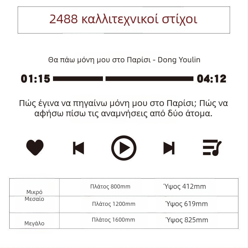 Ακρυλικό αυτοκόλλητο τοίχου για ζώνη φωτογράφισης – αδιάβροχο διακοσμητικό τοίχου για τσάι με γάλα, καφέ και ανθοπωλείο; Μοντέλο 14863995; Χώρος 14863995; Λειτουργία: Διακόσμηση