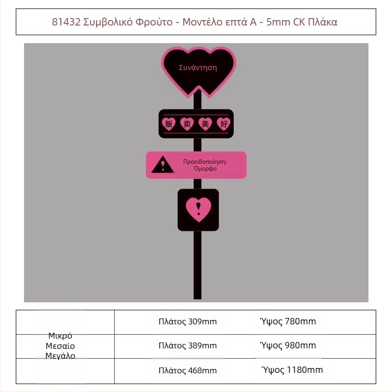 Ακρυλικό αυτοκόλλητο τοίχου για ζώνη φωτογράφισης – αδιάβροχο διακοσμητικό τοίχου για τσάι με γάλα, καφέ και ανθοπωλείο; Μοντέλο 14863995; Χώρος 14863995; Λειτουργία: Διακόσμηση