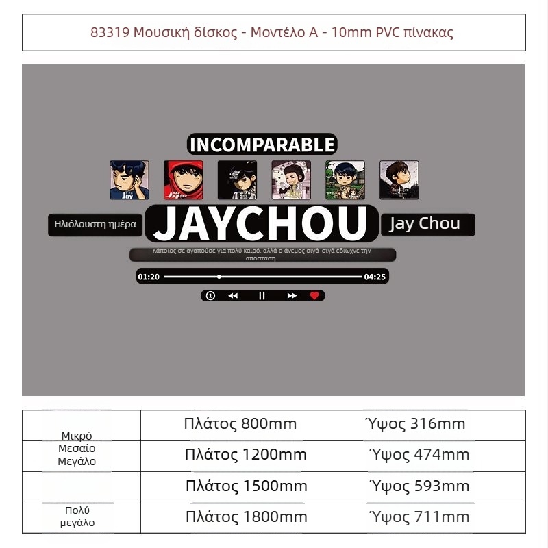 Ακρυλικό αυτοκόλλητο τοίχου για ζώνη φωτογράφισης – αδιάβροχο διακοσμητικό τοίχου για τσάι με γάλα, καφέ και ανθοπωλείο; Μοντέλο 14863995; Χώρος 14863995; Λειτουργία: Διακόσμηση