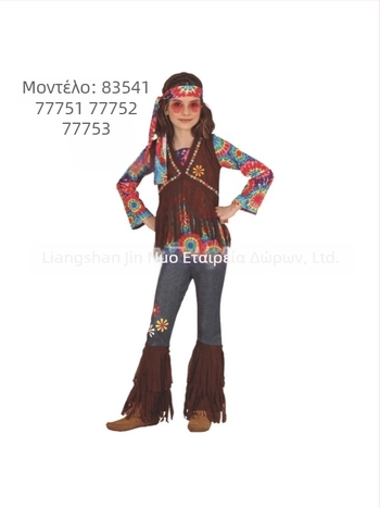 Σετ cosplay κοστούμι, Unisex για παιχνίδια ρόλων, Πολυεστέρας 95%+, Ίσια ύφανση, Εποχή Χειμώνας 2025, Ηλικίες 18–24