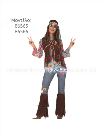 Σετ cosplay κοστούμι, Unisex για παιχνίδια ρόλων, Πολυεστέρας 95%+, Ίσια ύφανση, Εποχή Χειμώνας 2025, Ηλικίες 18–24