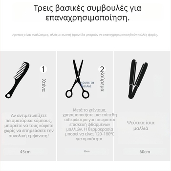 Μέρος περούκας Yuxinde, ίσια μαλλιά, αφέλειες με μεσαίο διαχωρισμό, ελαφριά επέκταση κλιπ-on για προσθήκη όγκου, ίνες υψηλής θερμοκρασίας