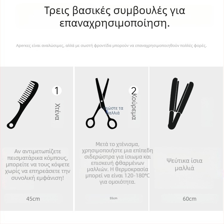 Μέρος περούκας Yuxinde, ίσια μαλλιά, αφέλειες με μεσαίο διαχωρισμό, ελαφριά επέκταση κλιπ-on για προσθήκη όγκου, ίνες υψηλής θερμοκρασίας