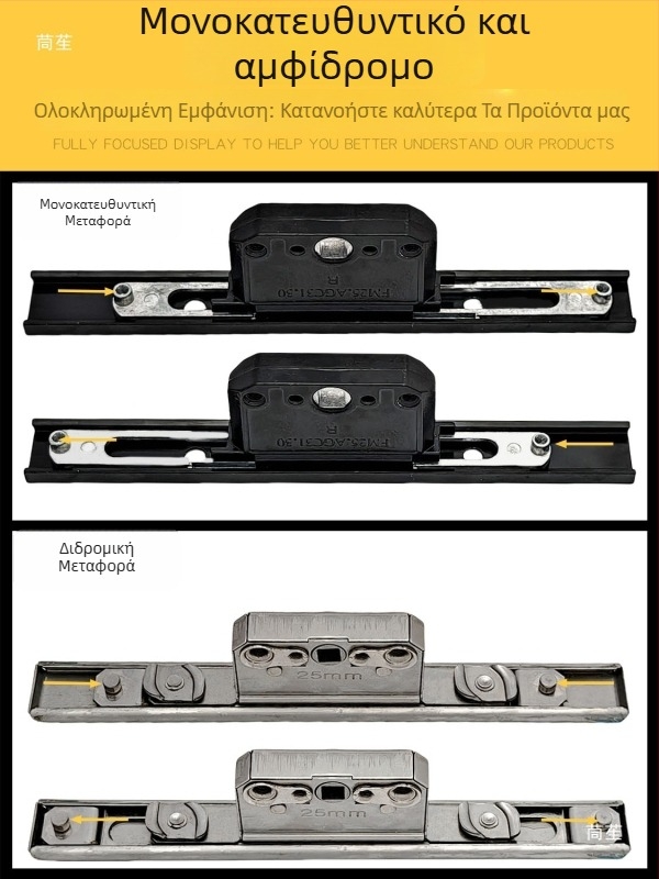 Κουτί κλειδώματος από αλουμίνιο για κασετ-παράθυρα, με σώμα μετάδοσης κλειδώματος και τηλεσκοπικό κύλινδρο κλειδώματος, εξαρτήματα σύνδεσης