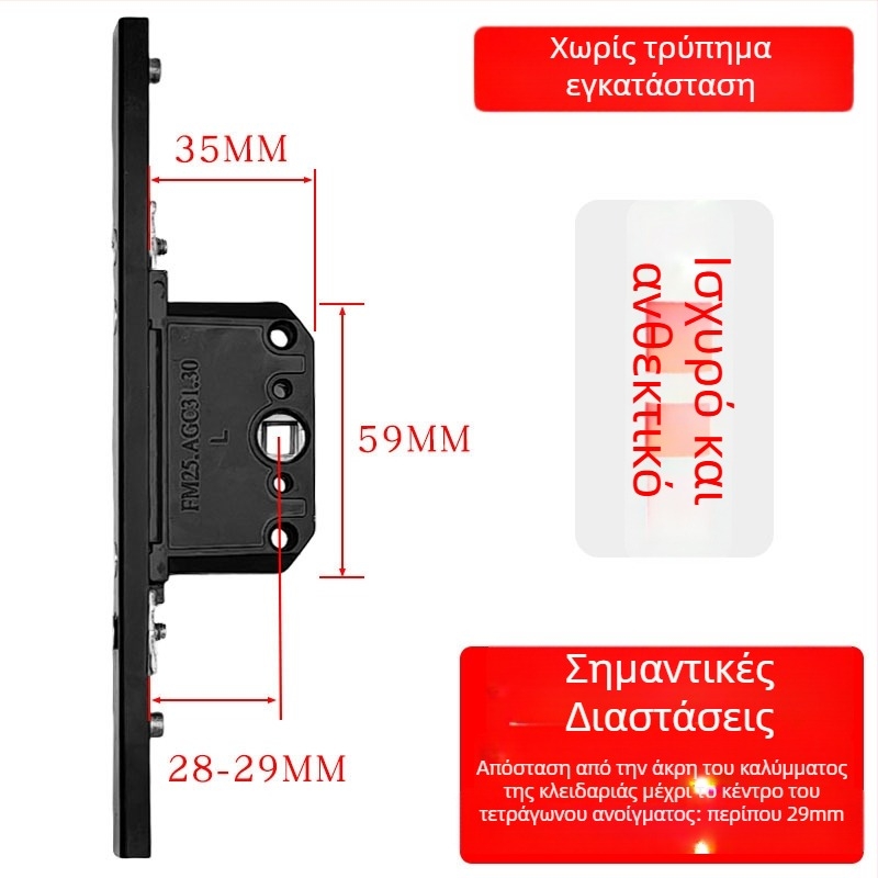 Κουτί κλειδώματος από αλουμίνιο για κασετ-παράθυρα, με σώμα μετάδοσης κλειδώματος και τηλεσκοπικό κύλινδρο κλειδώματος, εξαρτήματα σύνδεσης