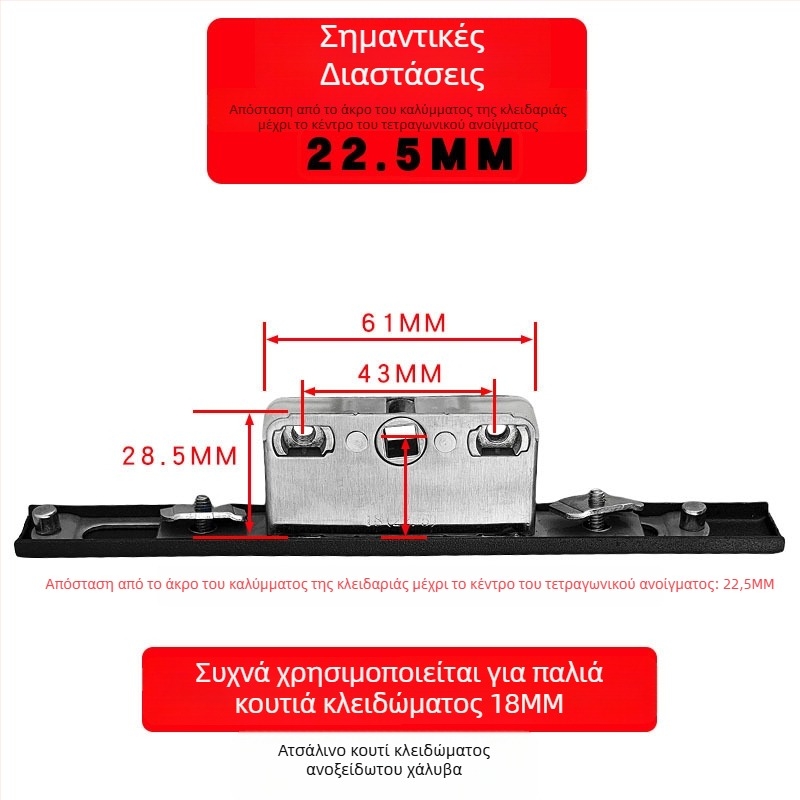 Κουτί κλειδώματος από αλουμίνιο για κασετ-παράθυρα, με σώμα μετάδοσης κλειδώματος και τηλεσκοπικό κύλινδρο κλειδώματος, εξαρτήματα σύνδεσης