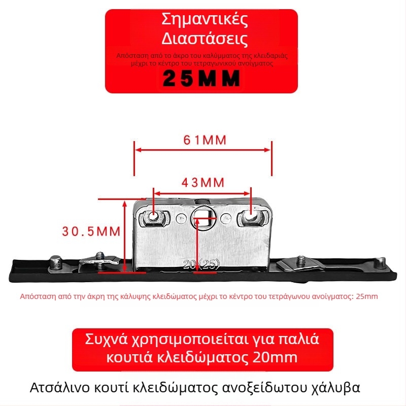 Κουτί κλειδώματος από αλουμίνιο για κασετ-παράθυρα, με σώμα μετάδοσης κλειδώματος και τηλεσκοπικό κύλινδρο κλειδώματος, εξαρτήματα σύνδεσης