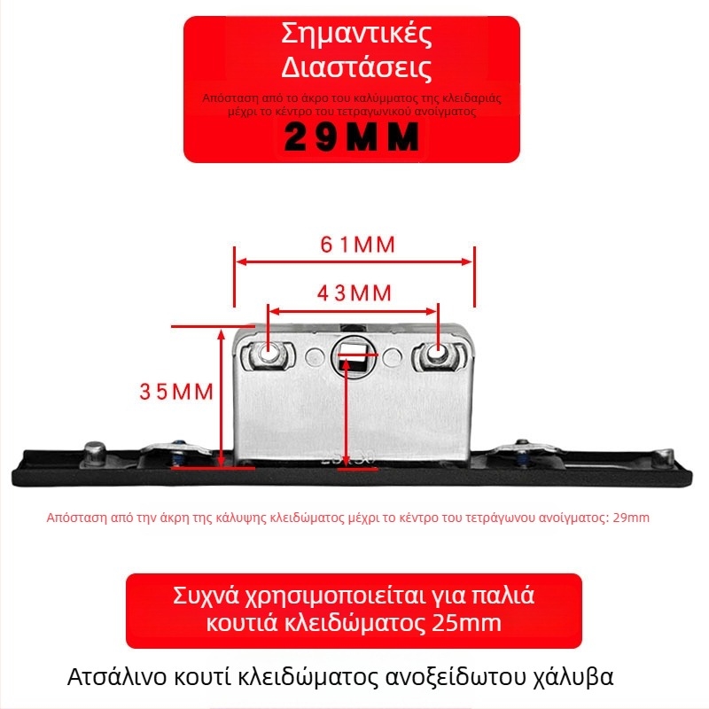 Κουτί κλειδώματος από αλουμίνιο για κασετ-παράθυρα, με σώμα μετάδοσης κλειδώματος και τηλεσκοπικό κύλινδρο κλειδώματος, εξαρτήματα σύνδεσης