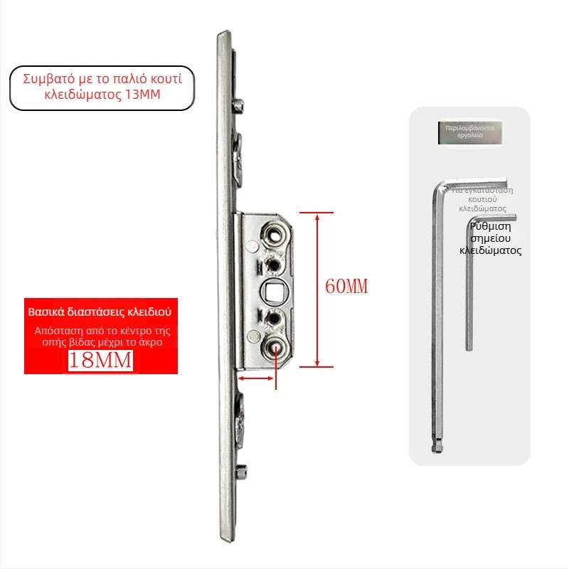 Κουτί κλειδώματος από αλουμίνιο για κασετ-παράθυρα, με σώμα μετάδοσης κλειδώματος και τηλεσκοπικό κύλινδρο κλειδώματος, εξαρτήματα σύνδεσης