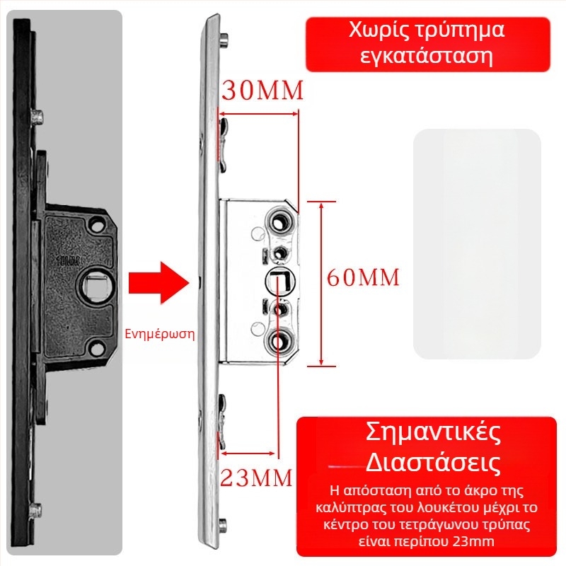 Κουτί κλειδώματος από αλουμίνιο για κασετ-παράθυρα, με σώμα μετάδοσης κλειδώματος και τηλεσκοπικό κύλινδρο κλειδώματος, εξαρτήματα σύνδεσης