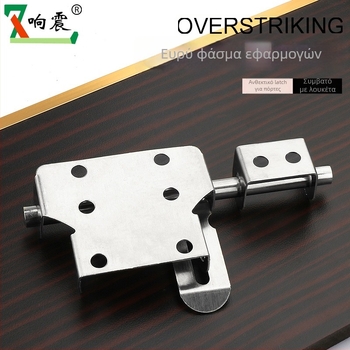 Ανοξείδωτος latch πόρτας – Solid Latch, σώμα κλειδώματος, για ξύλινες πόρτες, στυλ light luxury