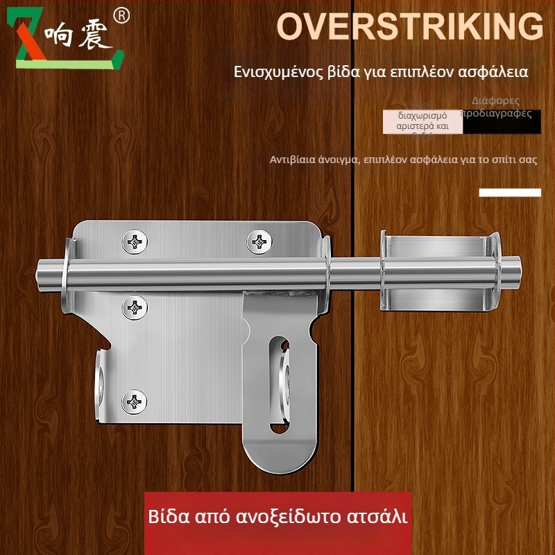 Ανοξείδωτος latch πόρτας – Solid Latch, σώμα κλειδώματος, για ξύλινες πόρτες, στυλ light luxury