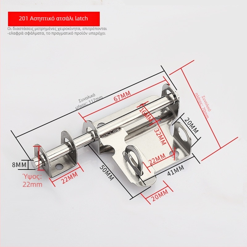 Ανοξείδωτος latch πόρτας – Solid Latch, σώμα κλειδώματος, για ξύλινες πόρτες, στυλ light luxury