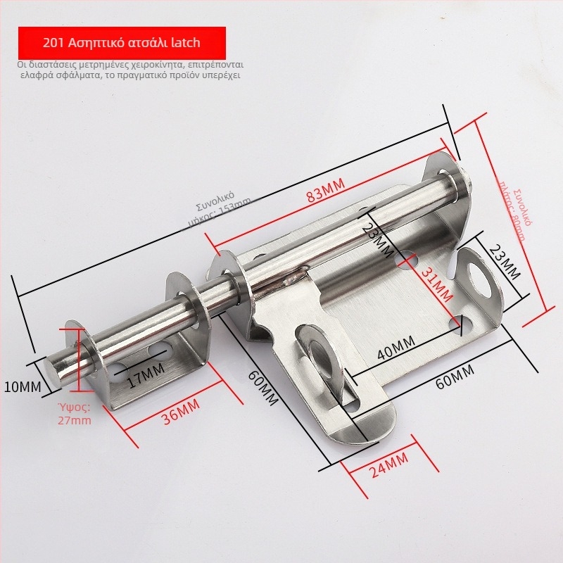 Ανοξείδωτος latch πόρτας – Solid Latch, σώμα κλειδώματος, για ξύλινες πόρτες, στυλ light luxury