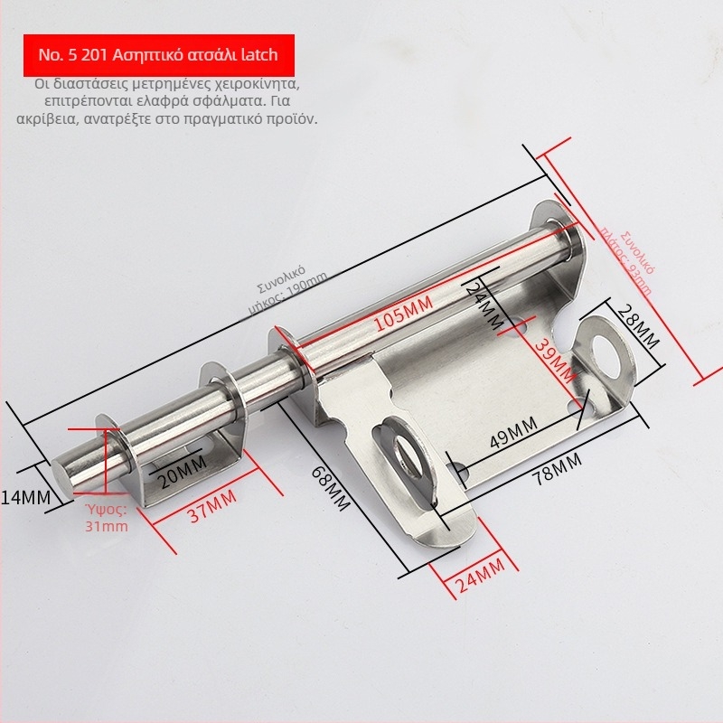 Ανοξείδωτος latch πόρτας – Solid Latch, σώμα κλειδώματος, για ξύλινες πόρτες, στυλ light luxury
