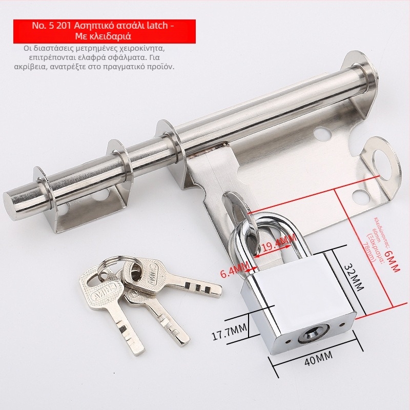 Ανοξείδωτος latch πόρτας – Solid Latch, σώμα κλειδώματος, για ξύλινες πόρτες, στυλ light luxury