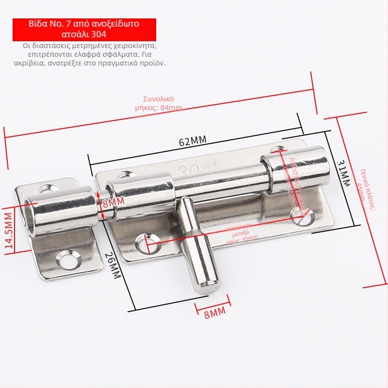 Ανοξείδωτος latch πόρτας – Solid Latch, σώμα κλειδώματος, για ξύλινες πόρτες, στυλ light luxury