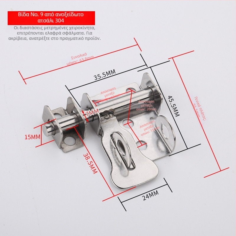 Ανοξείδωτος latch πόρτας – Solid Latch, σώμα κλειδώματος, για ξύλινες πόρτες, στυλ light luxury