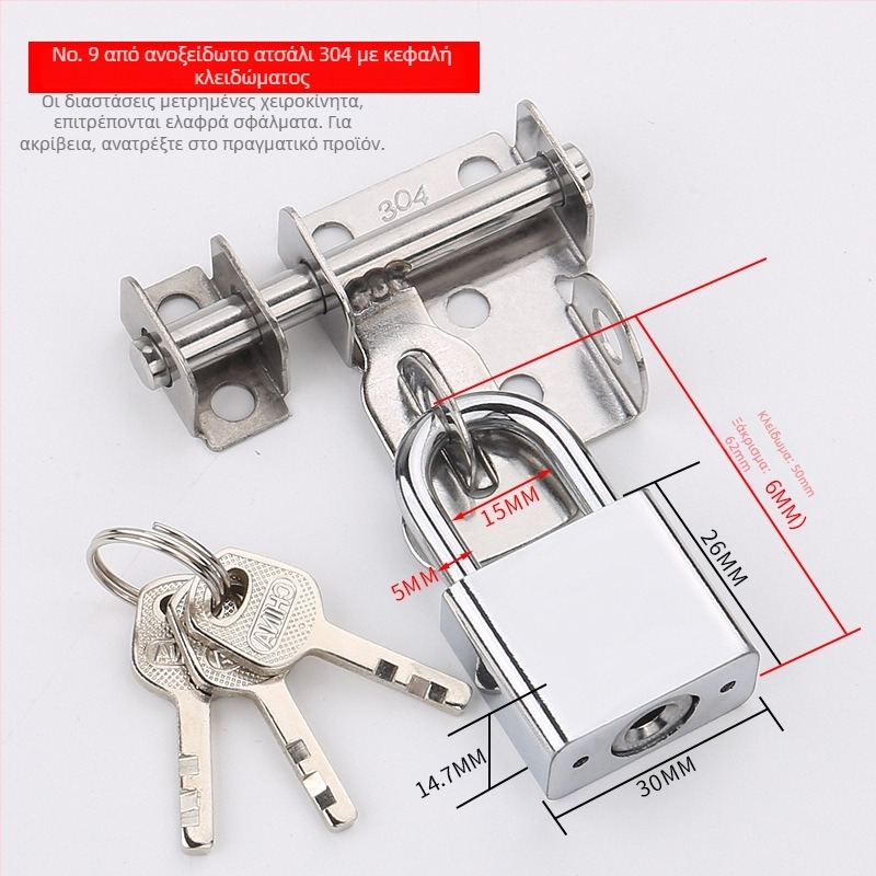 Ανοξείδωτος latch πόρτας – Solid Latch, σώμα κλειδώματος, για ξύλινες πόρτες, στυλ light luxury