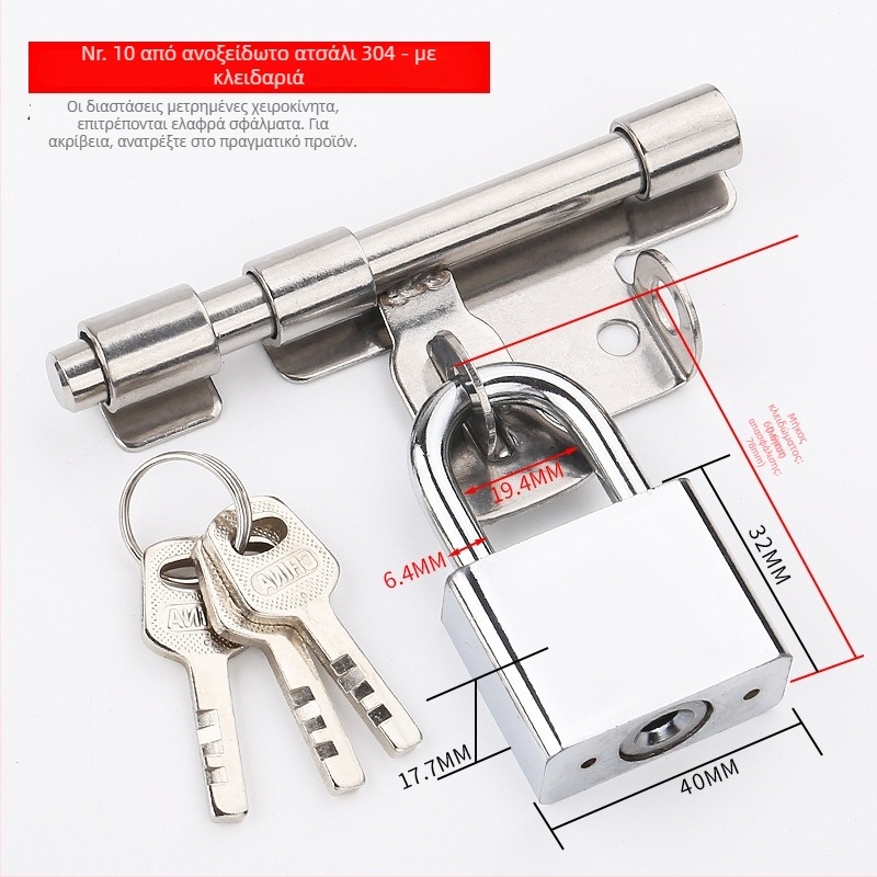 Ανοξείδωτος latch πόρτας – Solid Latch, σώμα κλειδώματος, για ξύλινες πόρτες, στυλ light luxury