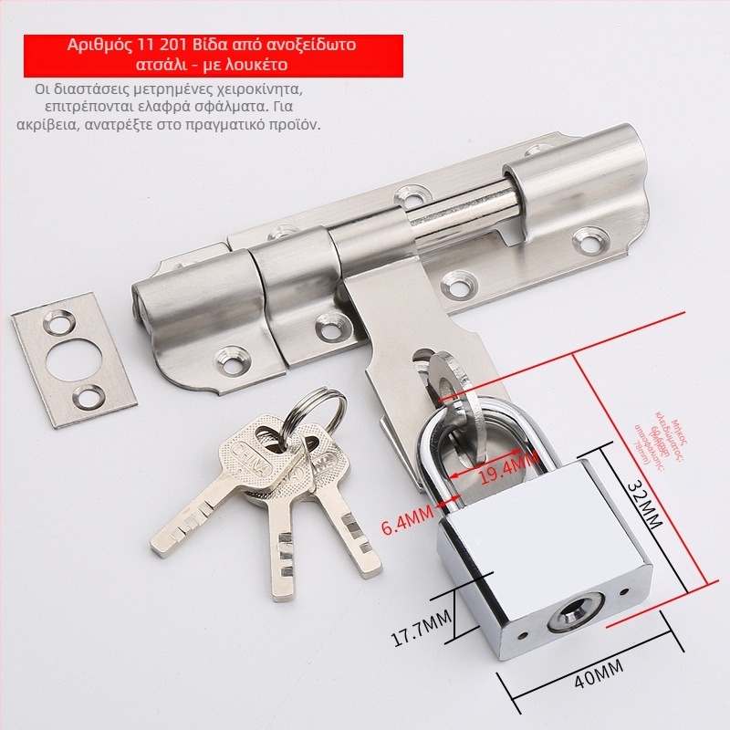 Ανοξείδωτος latch πόρτας – Solid Latch, σώμα κλειδώματος, για ξύλινες πόρτες, στυλ light luxury