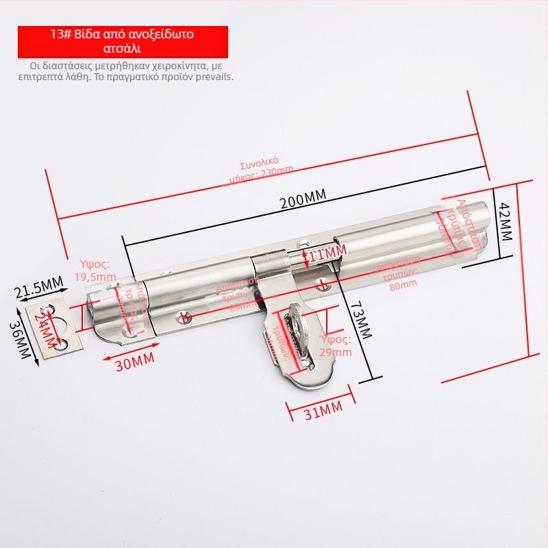 Ανοξείδωτος latch πόρτας – Solid Latch, σώμα κλειδώματος, για ξύλινες πόρτες, στυλ light luxury