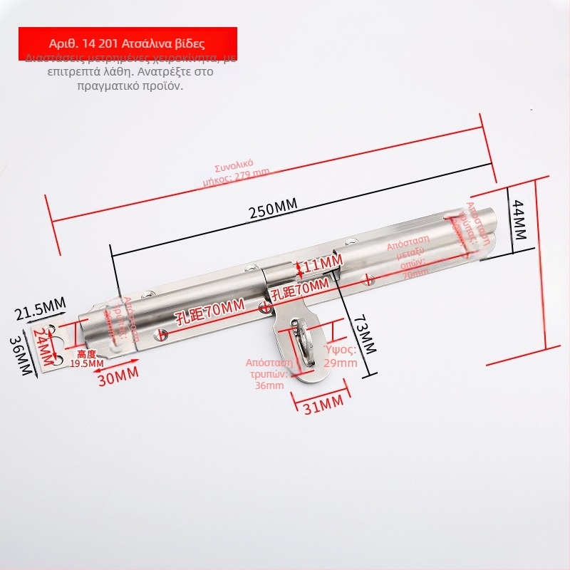 Ανοξείδωτος latch πόρτας – Solid Latch, σώμα κλειδώματος, για ξύλινες πόρτες, στυλ light luxury