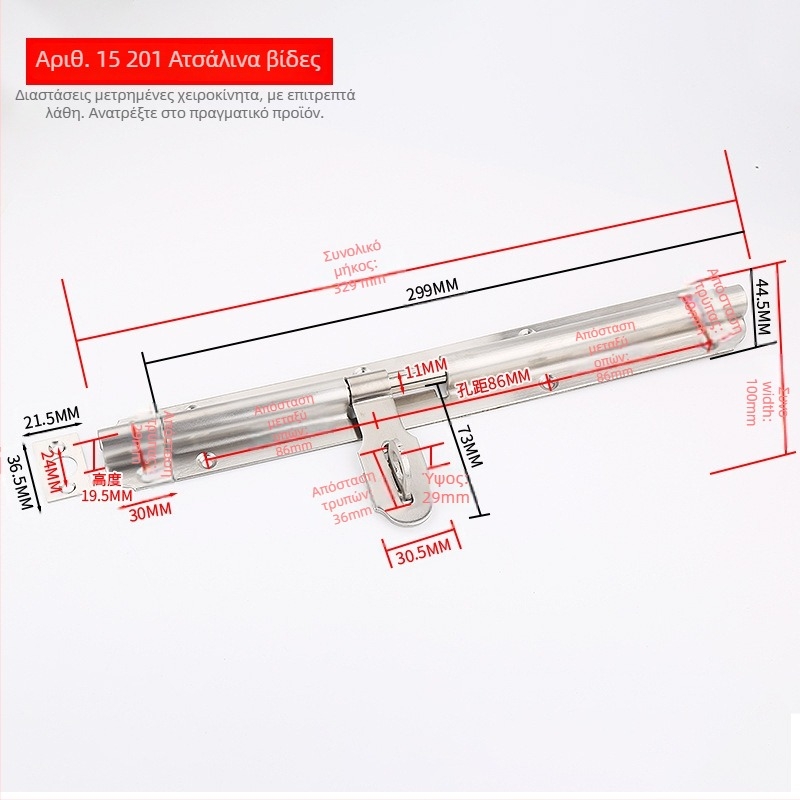 Ανοξείδωτος latch πόρτας – Solid Latch, σώμα κλειδώματος, για ξύλινες πόρτες, στυλ light luxury